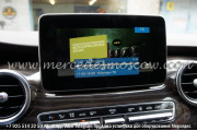 тв тюнер мерседес v class w447